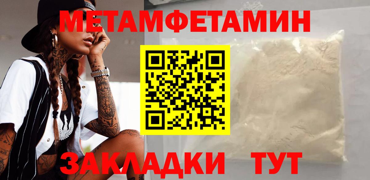 Амфетамин Розовый  Амфетамин  Луга  Вход с VPN 