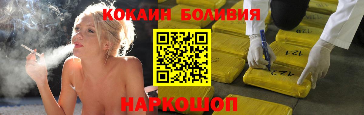 Луга  Кокаин 98%  Вход с VPN  купить   Cocaine Колумбийский 