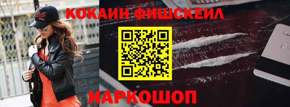 Cocaine Перу Луга