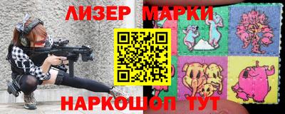MESCALINE Жуковский