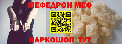 мескалин Заволжье