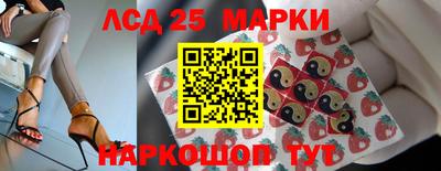 мескалин Заволжье