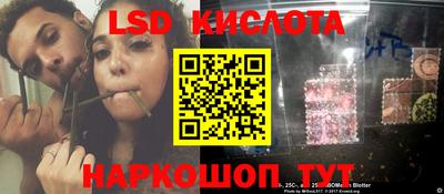 MESCALINE Жуковский