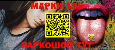 MESCALINE Жуковский