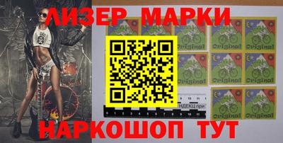 MESCALINE Жуковский