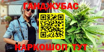 MESCALINE Жуковский