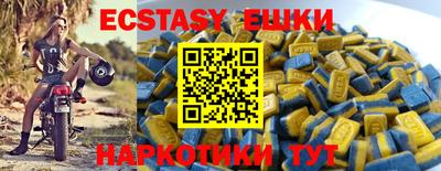 MESCALINE Жуковский