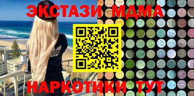 мескалин Заволжье