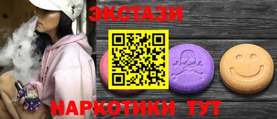 MESCALINE Жуковский