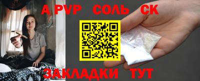 MESCALINE Жуковский
