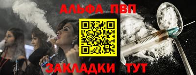 MESCALINE Жуковский