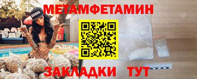 MESCALINE Жуковский
