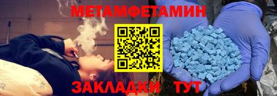 мескалин Заволжье