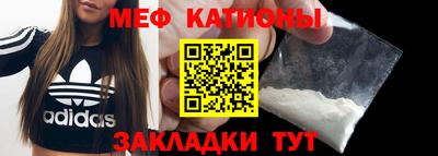 MESCALINE Жуковский