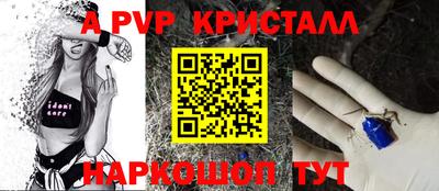мескалин Заволжье