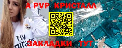мескалин Заволжье