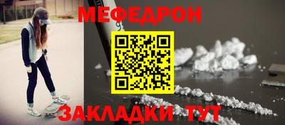 мескалин Заволжье