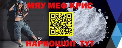мескалин Заволжье