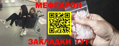 MESCALINE Жуковский