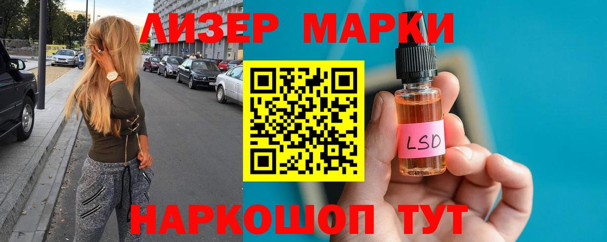 LSD-25 экстази кислота  Лсд 25 экстази ecstasy  Вход с VPN  Луга 