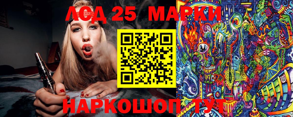 Наркотические марки 1500мкг  Марки NBOMe  Наркотические марки 1500мкг  Луга  Вход с VPN 