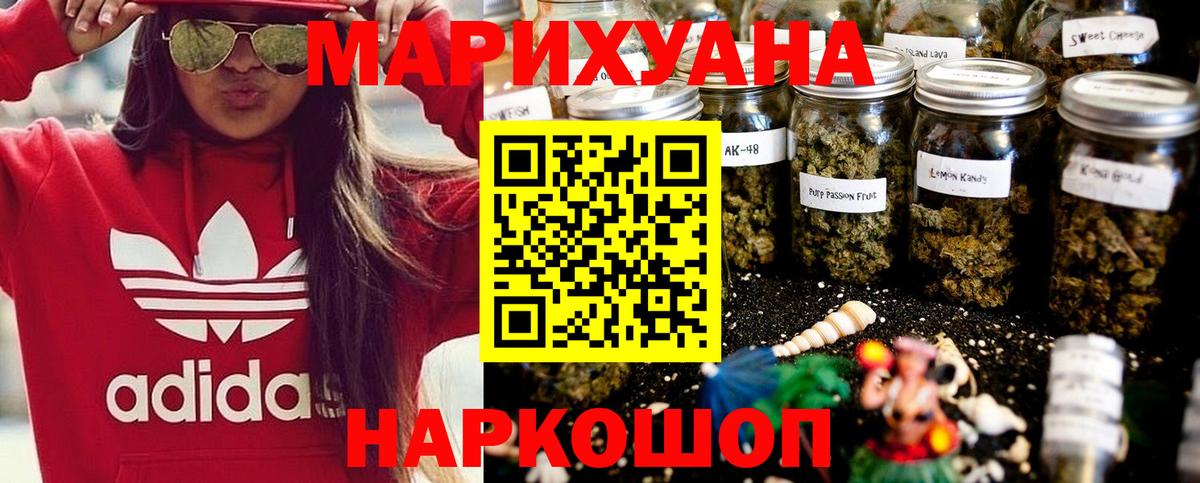 Шишки марихуана семена  Конопля White Widow  Вход с VPN  Марихуана сатива  Луга 