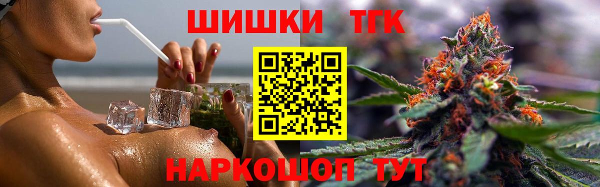 МАРИХУАНА Bruce Banner Луга